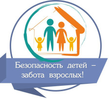 Риск травмирования в результате укуса собак Риск травмирования в результате укуса собак.