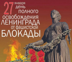 НИКТО НЕ ЗАБЫТ - НИЧТО НЕ ЗАБЫТО! НИКТО НЕ ЗАБЫТ - НИЧТО НЕ ЗАБЫТО!.