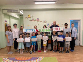 Акция «Детству - зеленый свет!» Акция «Детству - зеленый свет!».