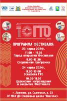 Всероссийский физкультурно-спортивный комплекс «Готов к труду и обороне» Всероссийский физкультурно-спортивный комплекс «Готов к труду и обороне».