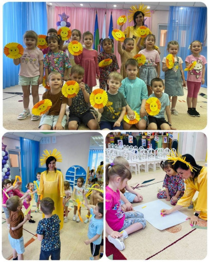День солнца День солнца.