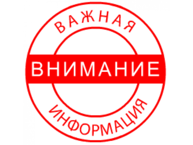 День бесплатной юридической помощи День бесплатной юридической помощи.
