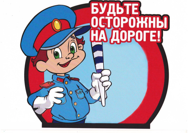 ПРАВИЛА ДОРОЖНЫЕ СОВСЕМ-СОВСЕМ НЕ СЛОЖНЫЕ ПРАВИЛА ДОРОЖНЫЕ СОВСЕМ-СОВСЕМ НЕ СЛОЖНЫЕ.